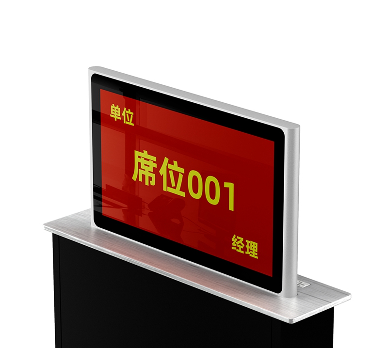 7寸双面可升降桌牌