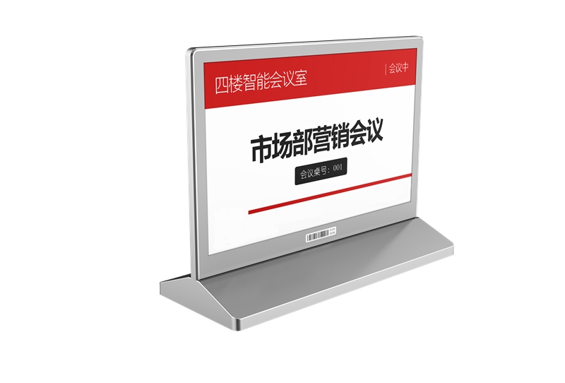 7.5寸水墨屏电子桌牌