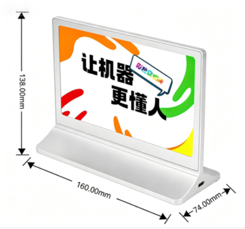 7.3寸彩色墨水屏电子桌牌