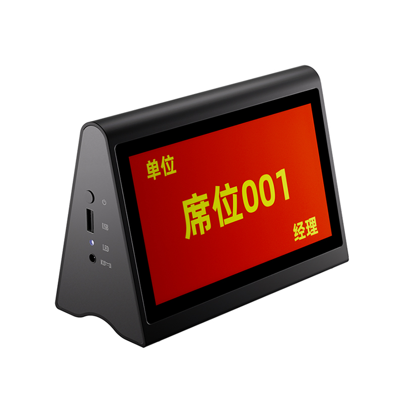 10.1寸双面液晶电子桌牌